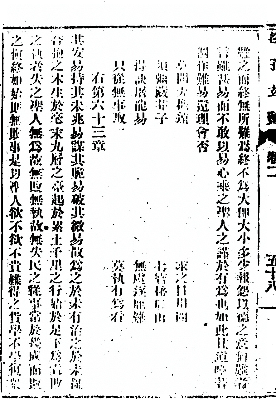 p. 128