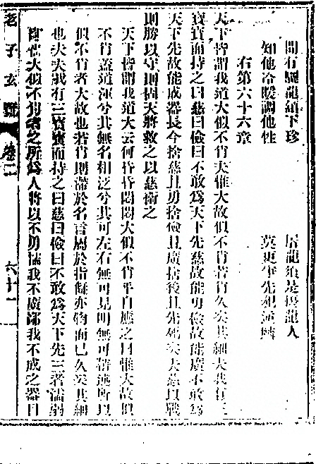 第 133 页