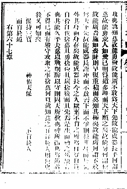 p. 134