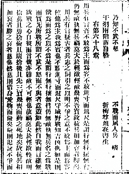 第 136 页