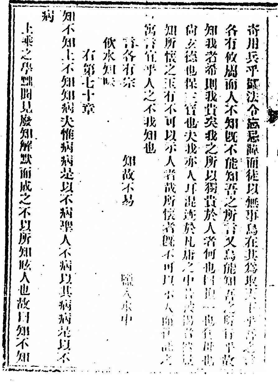 p. 138