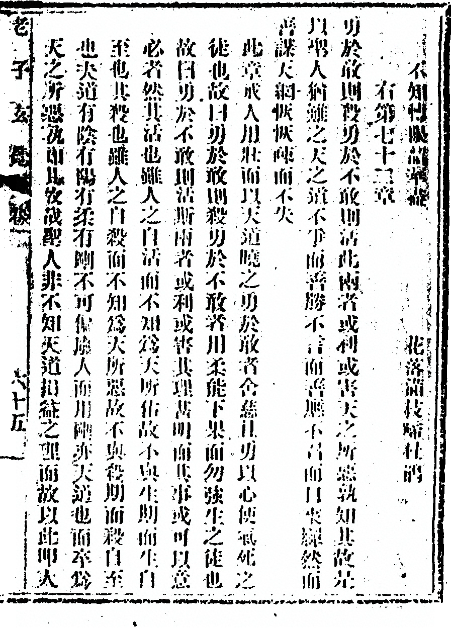 p. 141