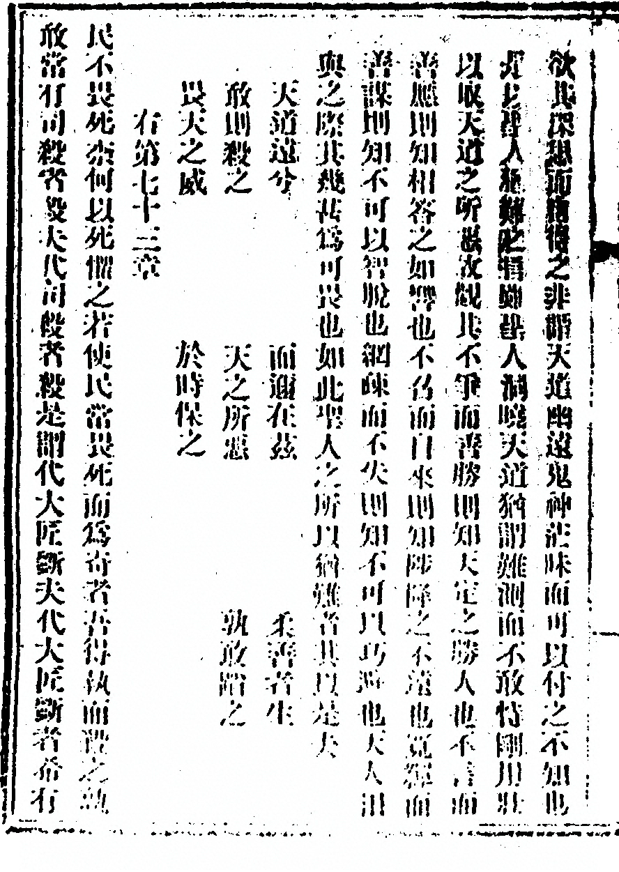 p. 142