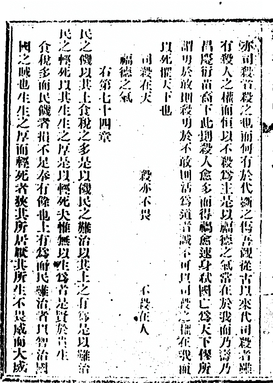p. 144