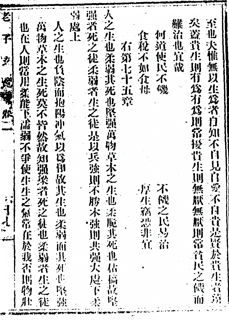 第 145 页