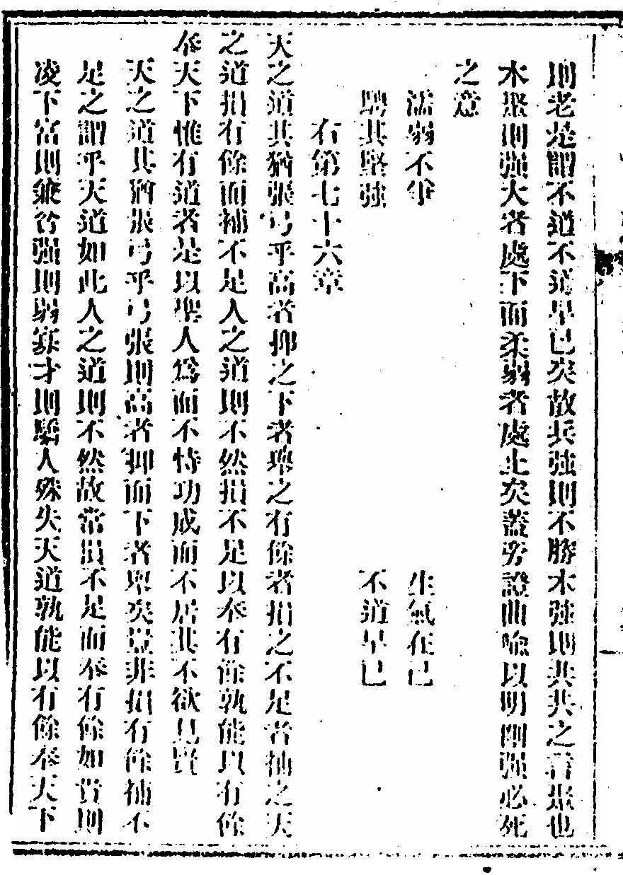p. 146
