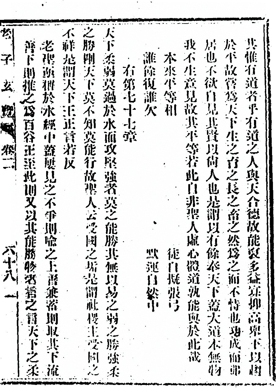 p. 147