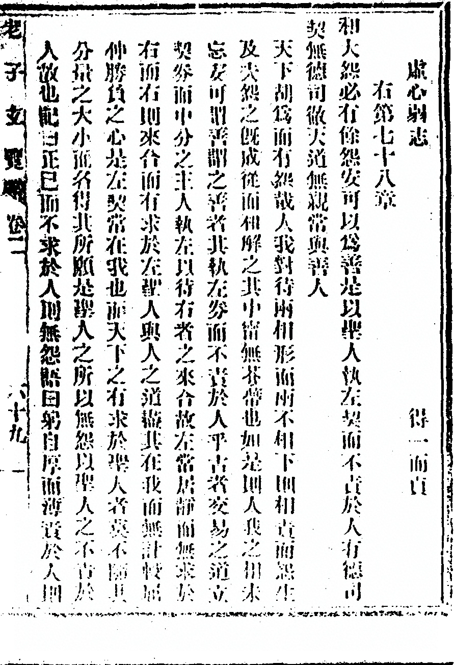 p. 149