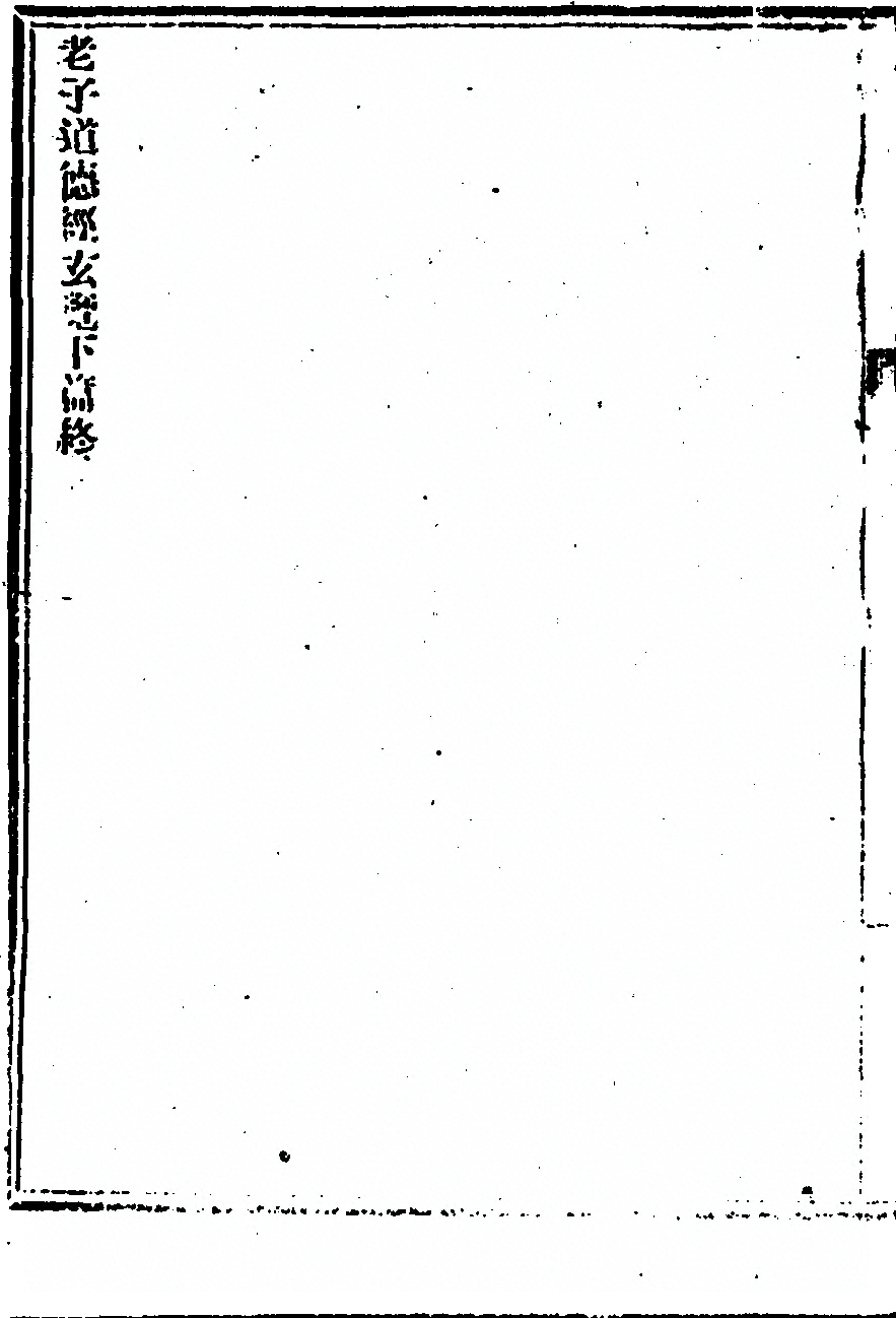 p. 154