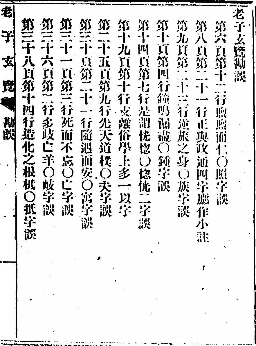 第 155 页