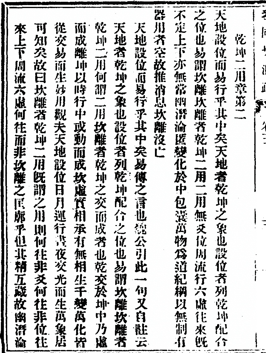 p. 10