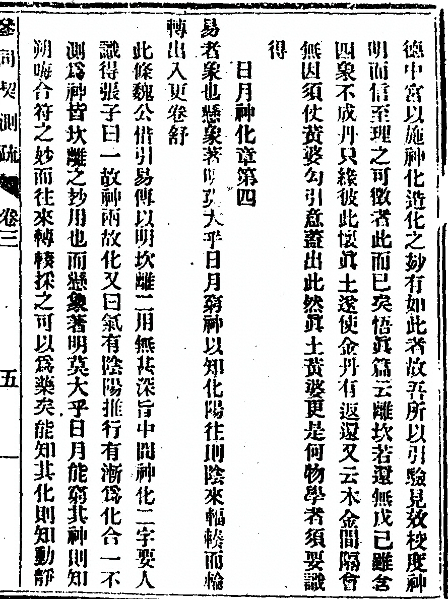 p. 13