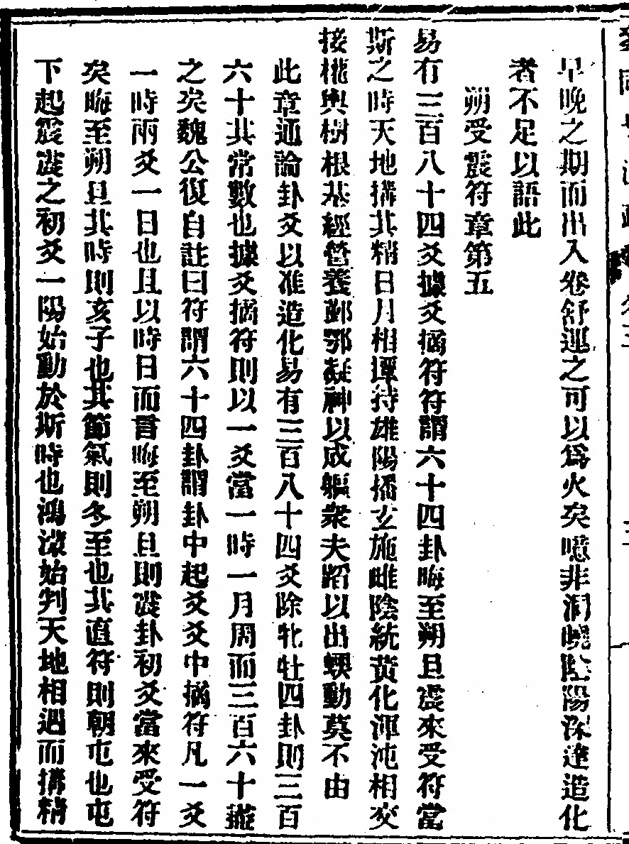 p. 14