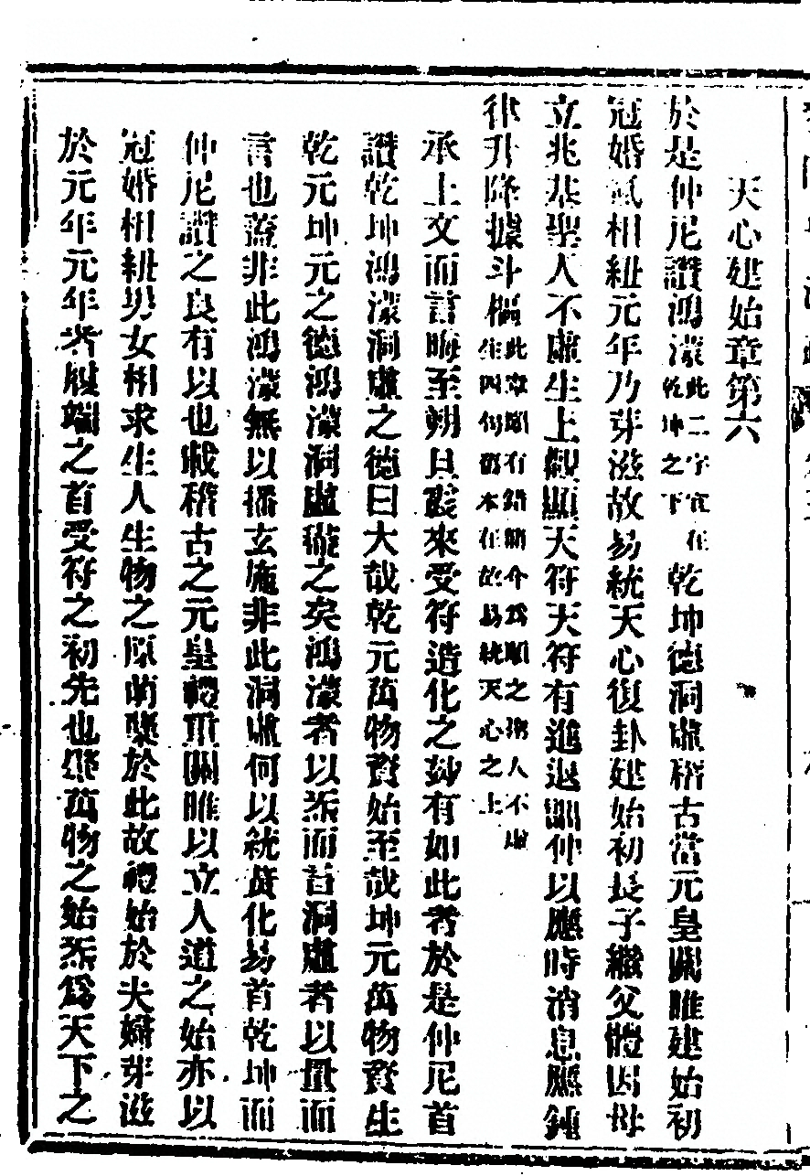 p. 16