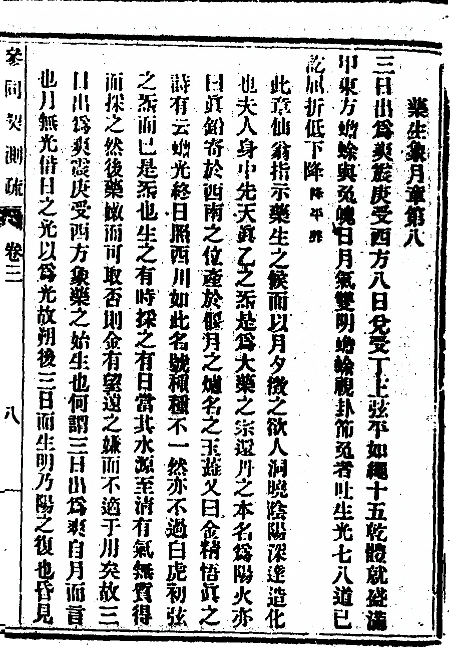 p. 19