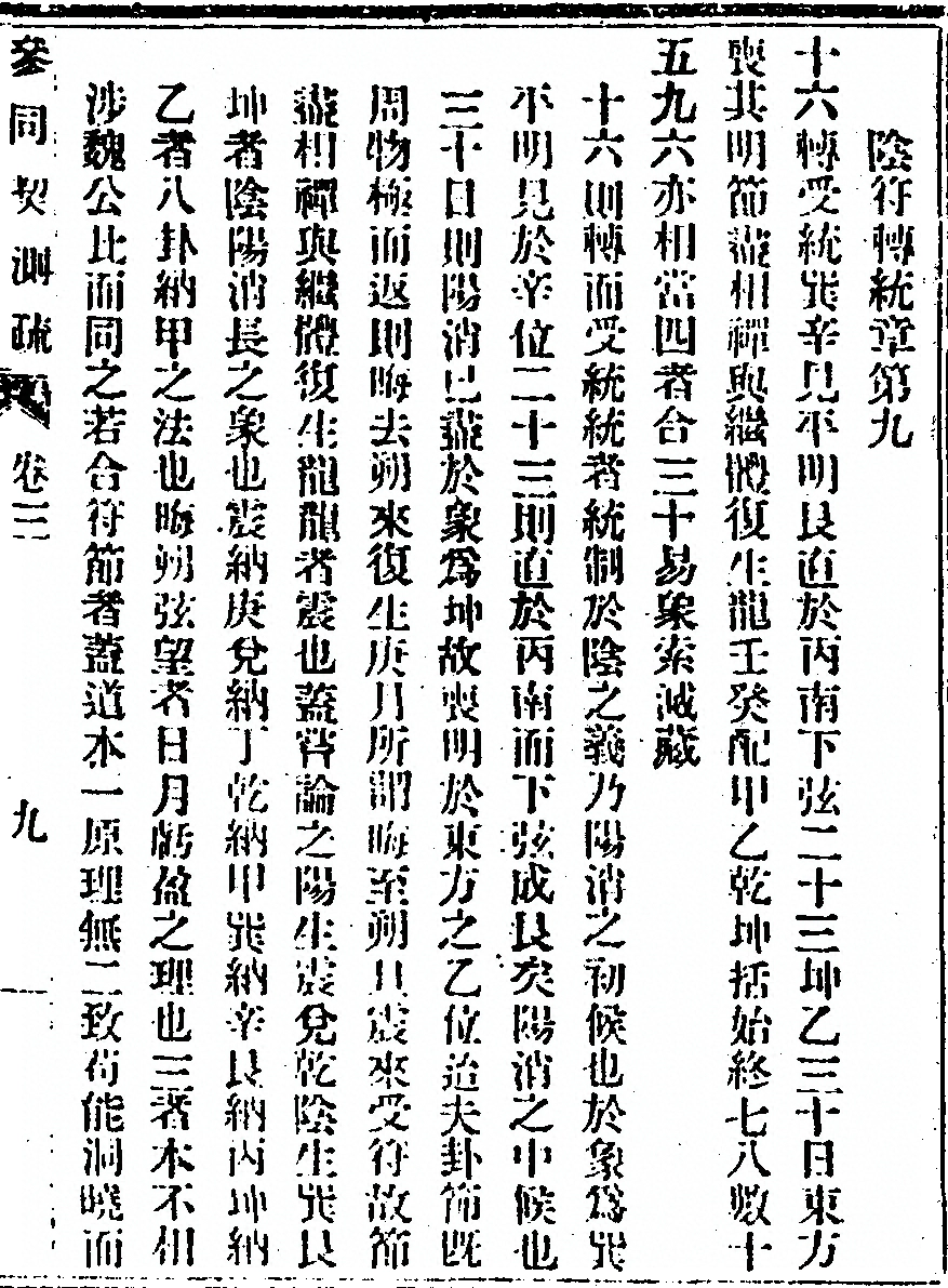 p. 21