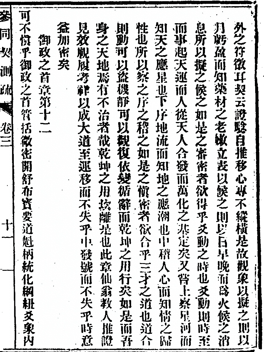 p. 25