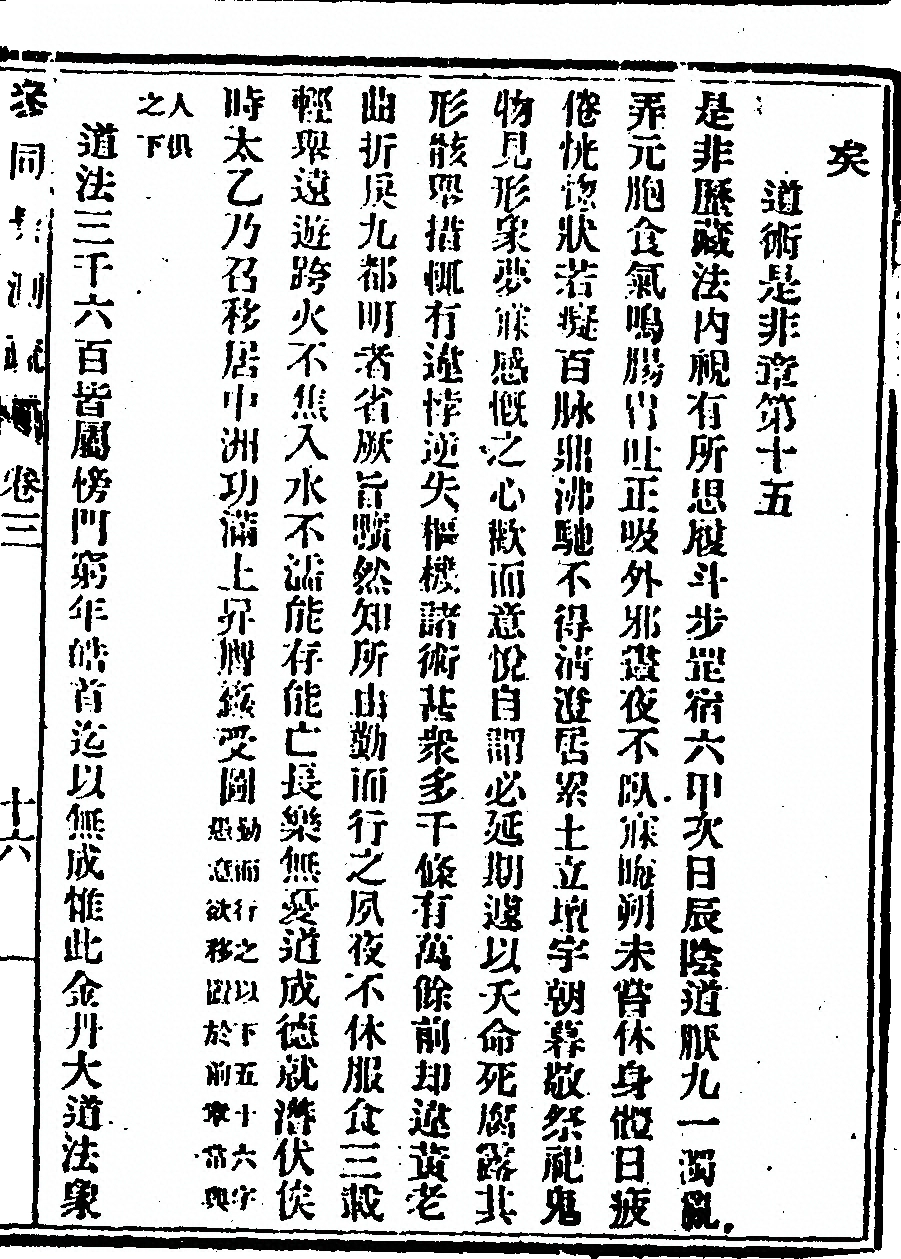 第 35 页