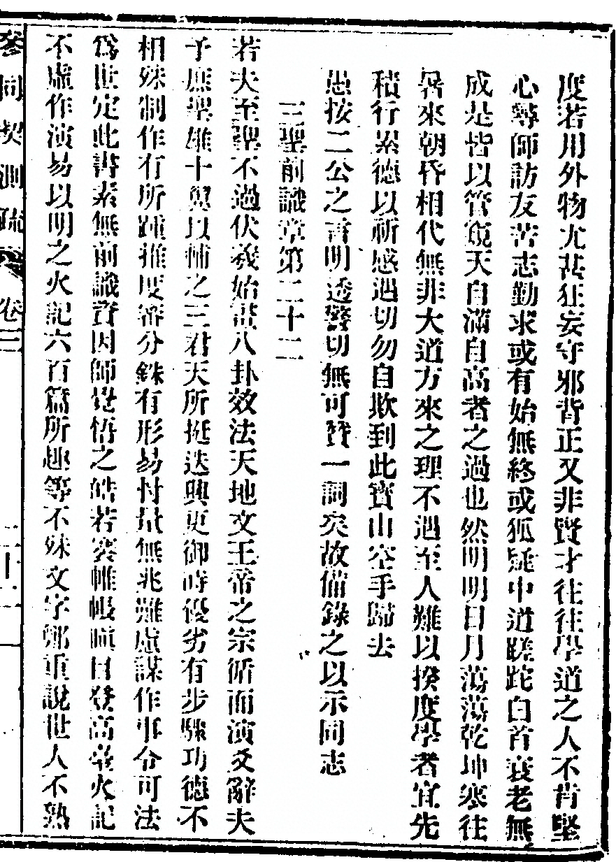 p. 47