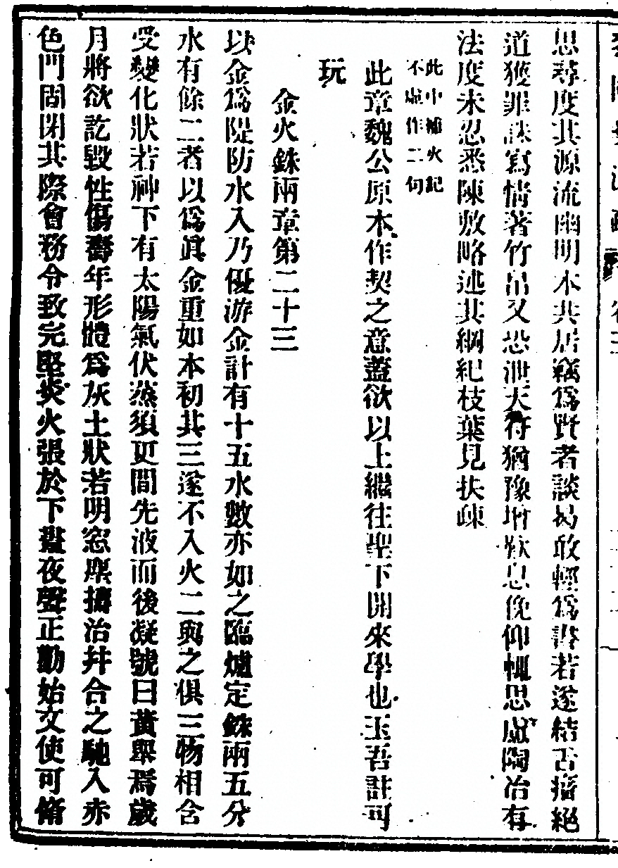 p. 48