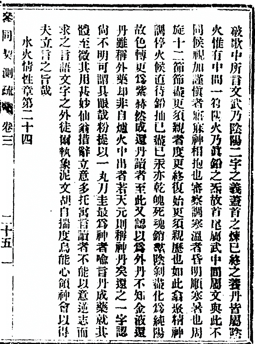 p. 53