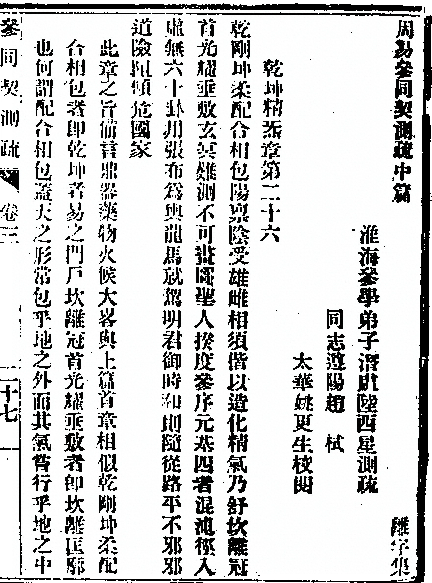 第 57 页