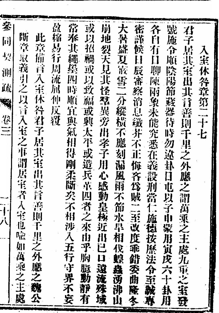 p. 59