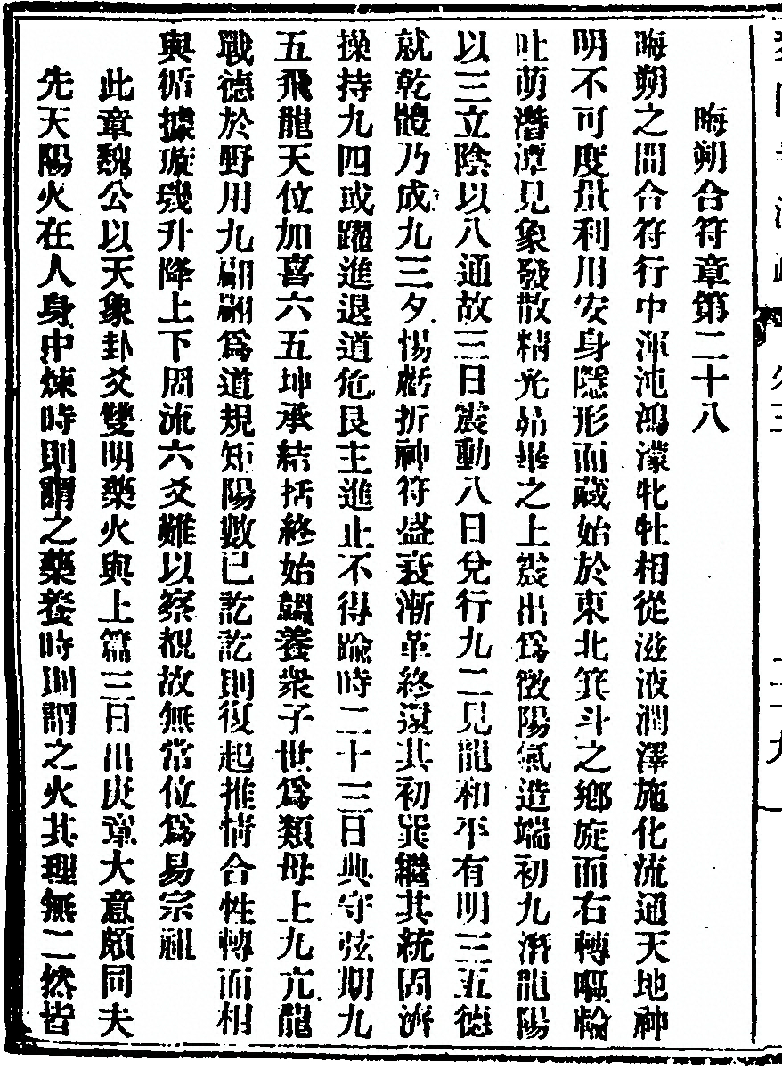 第 62 页