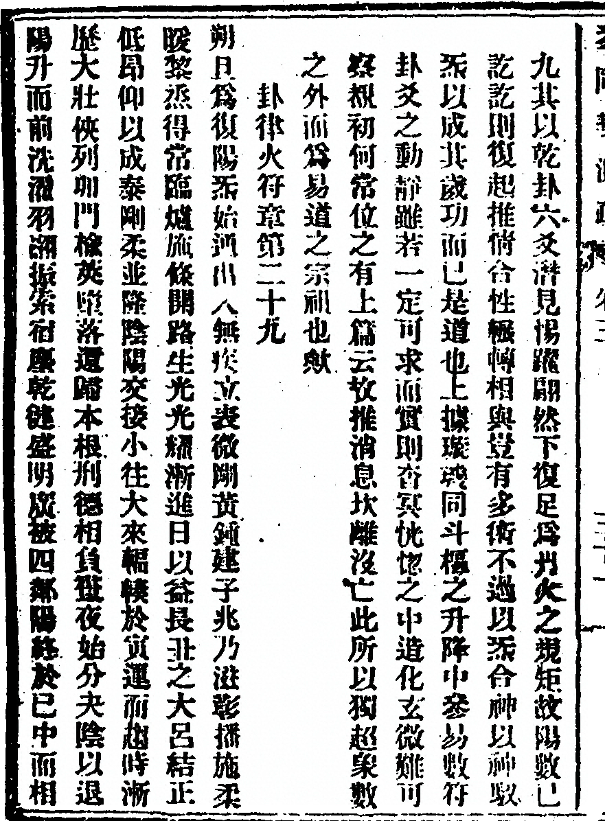 第 66 页