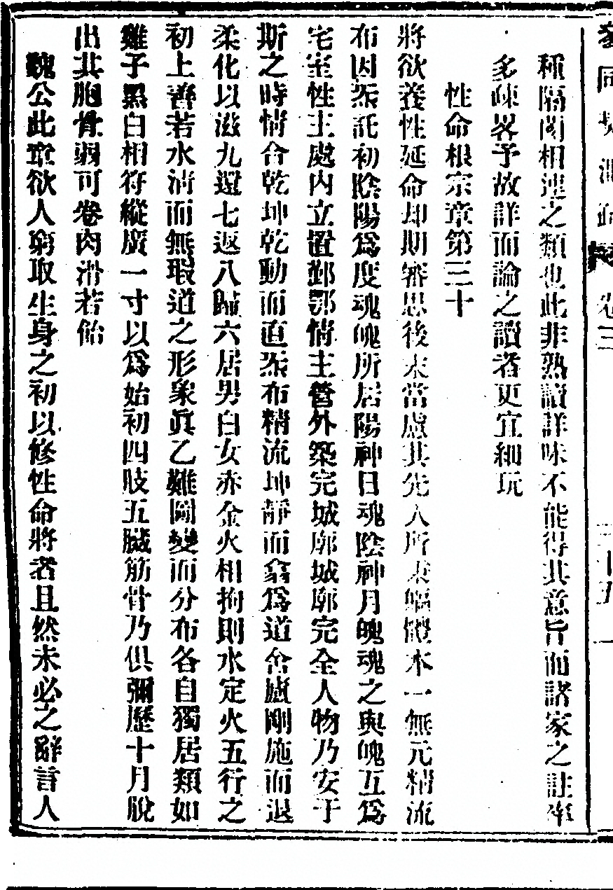 p. 74