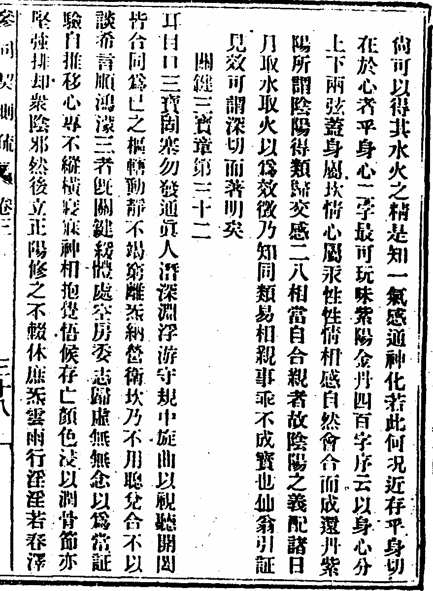 p. 79