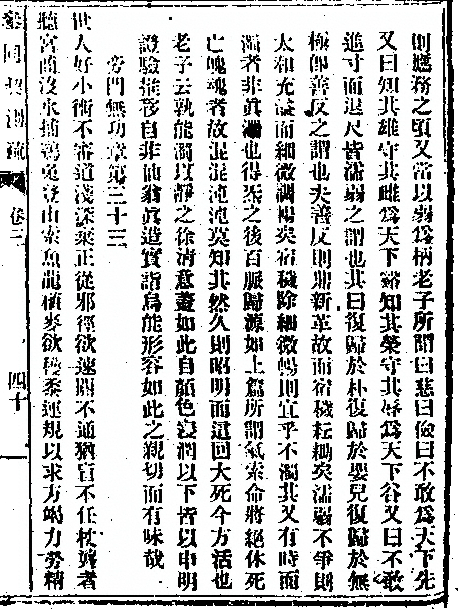 p. 83