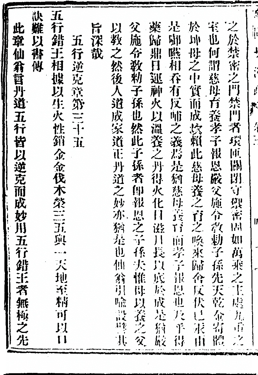 第 86 页