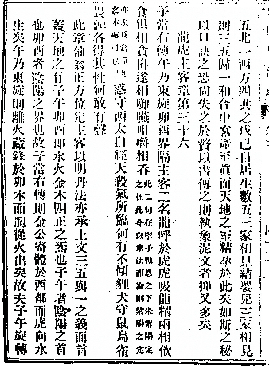 p. 88