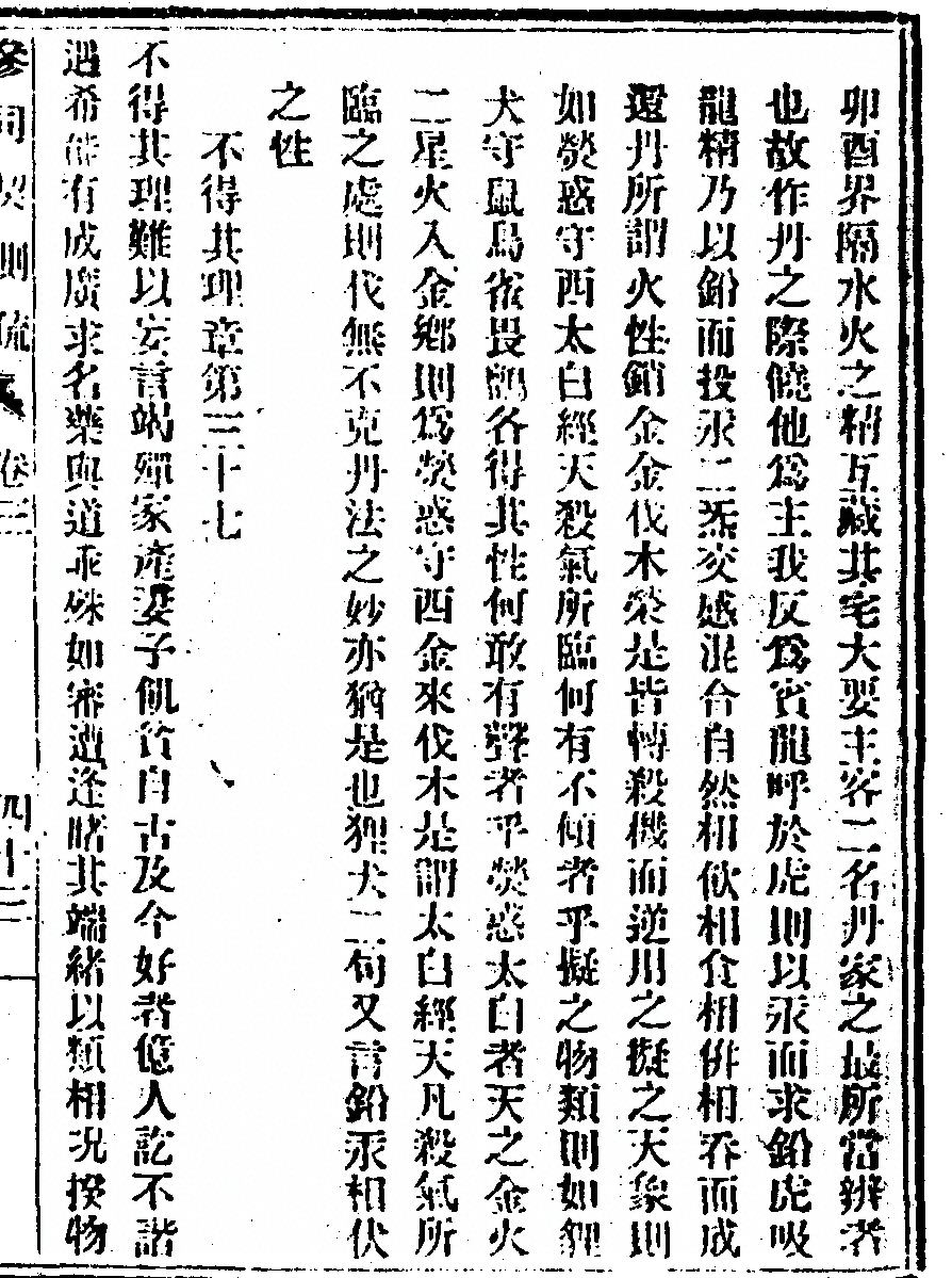 p. 89