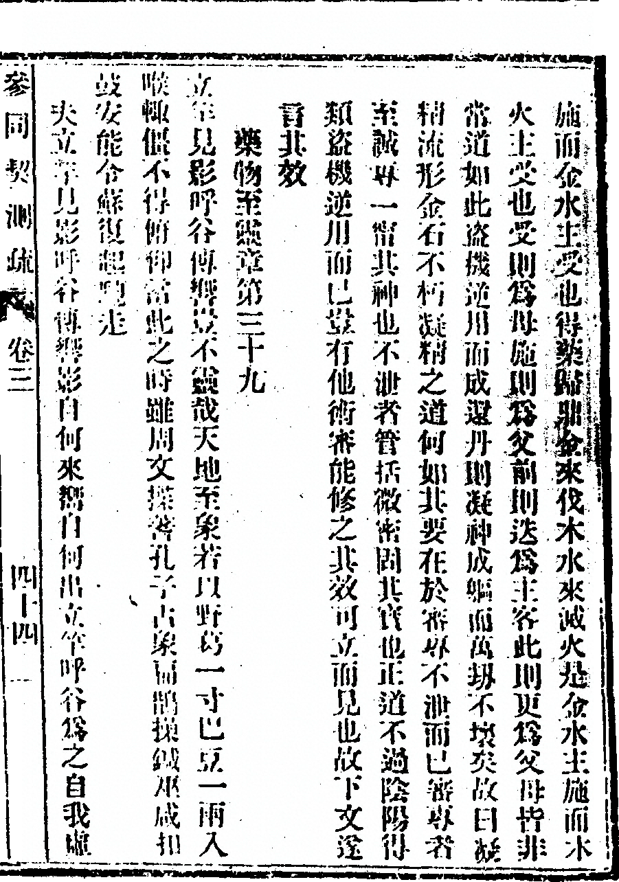 第 91 页