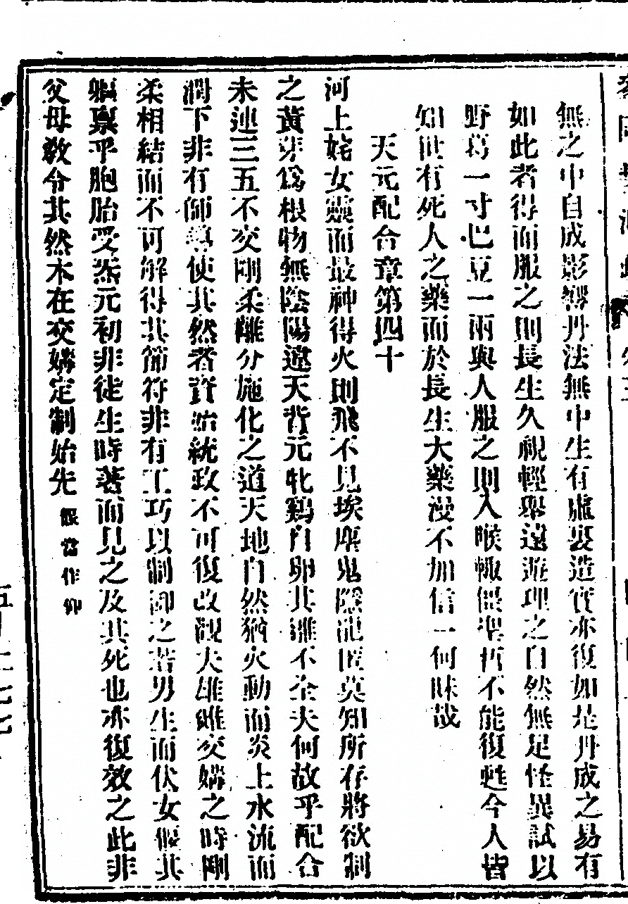 p. 92