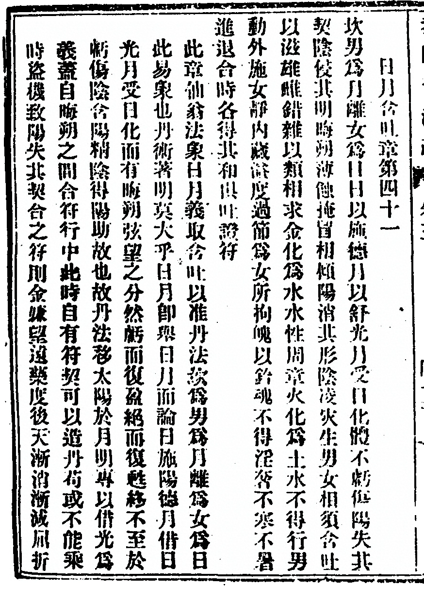 p. 94