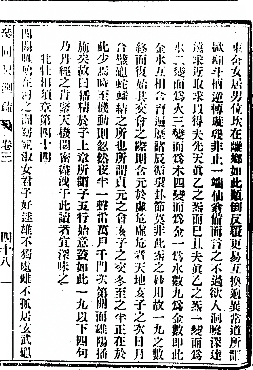 p. 99