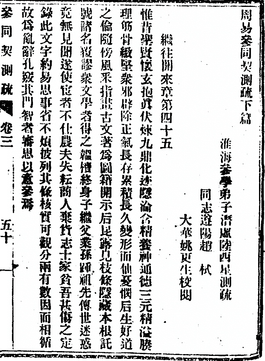 p. 103