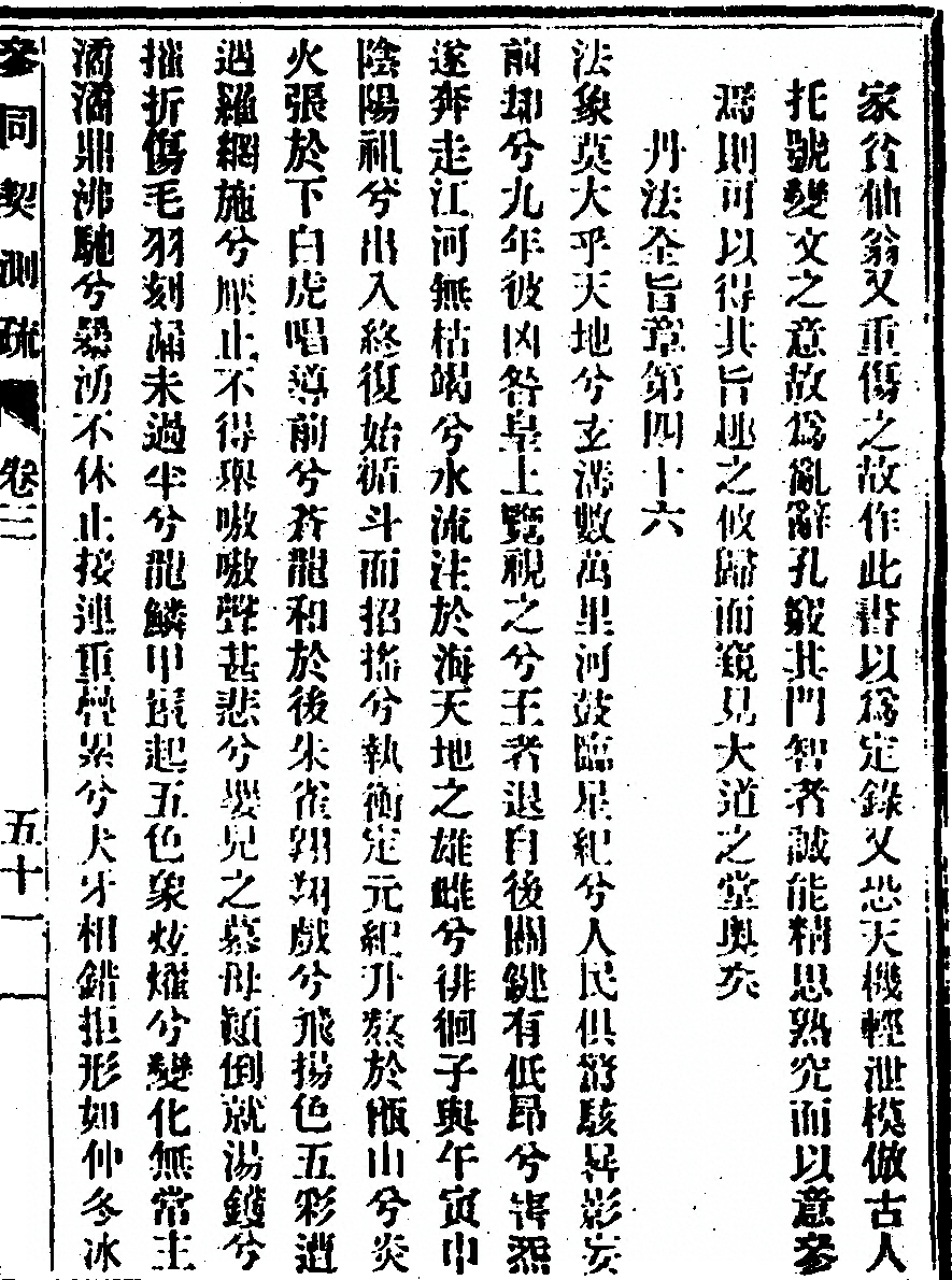 p. 105
