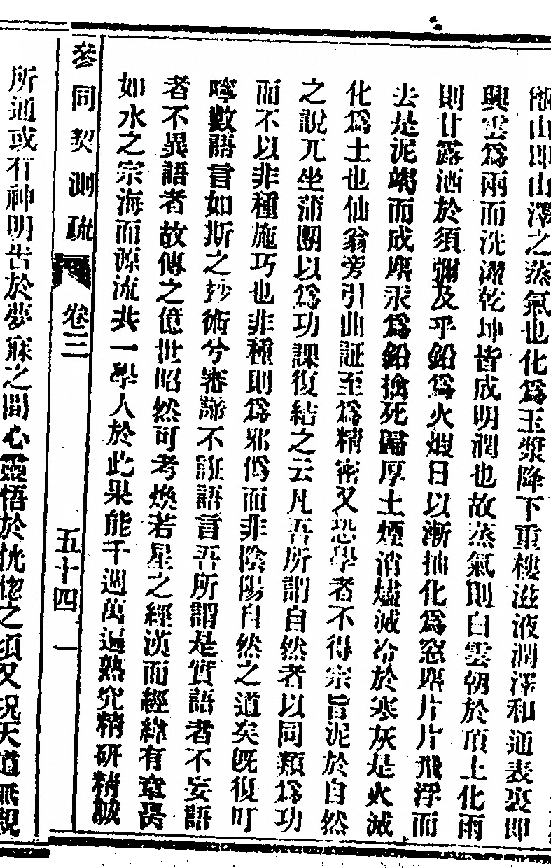 p. 111