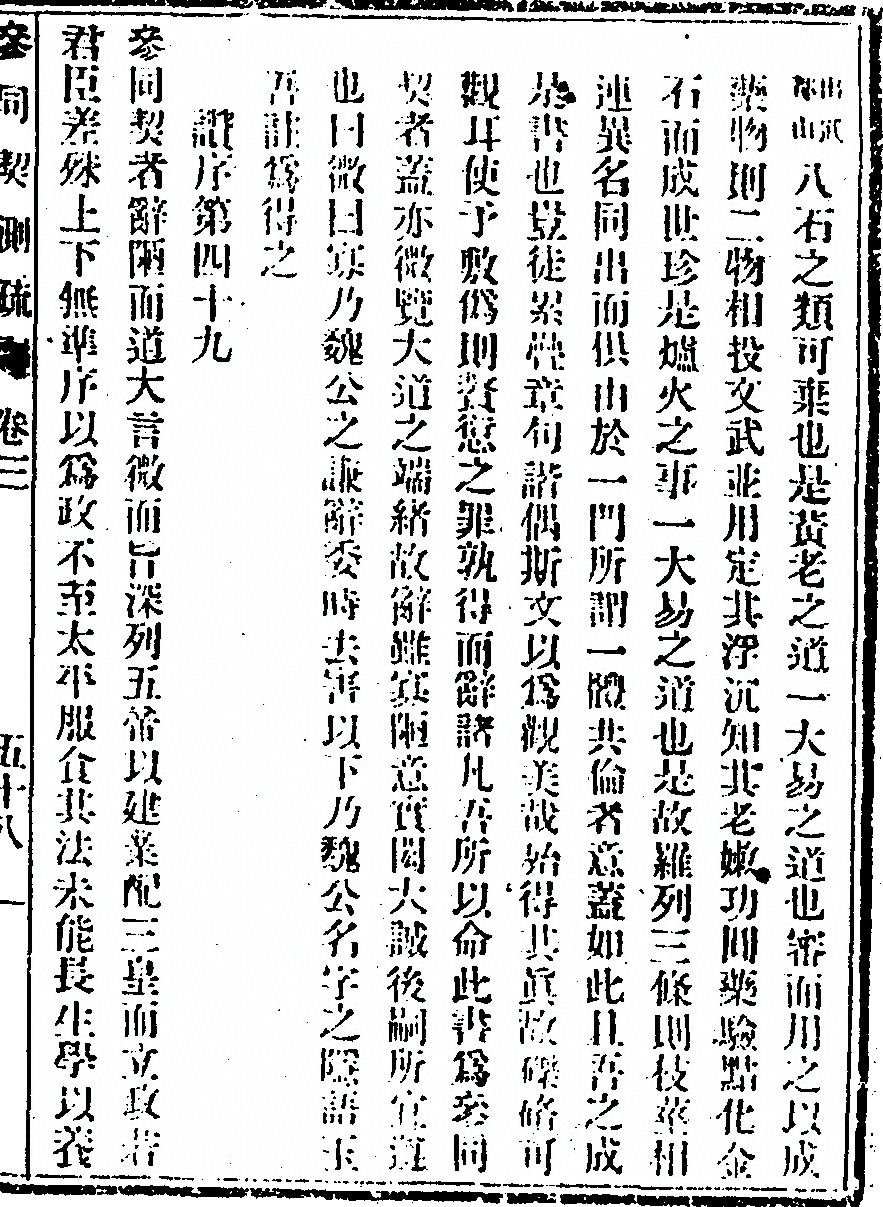 第 119 页