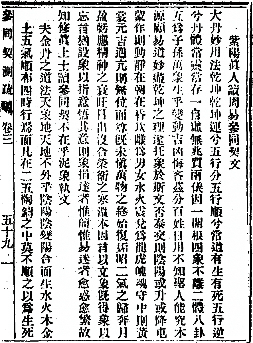 p. 121