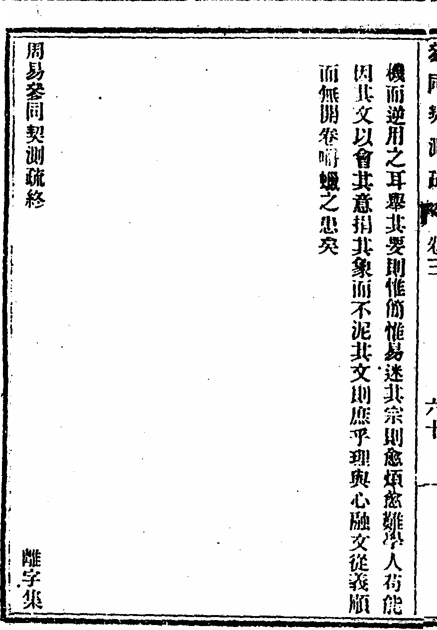 第 124 页