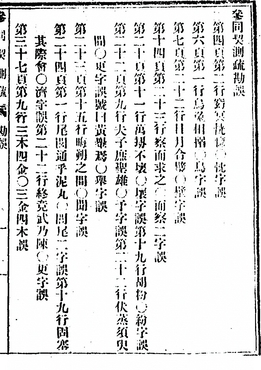 p. 125