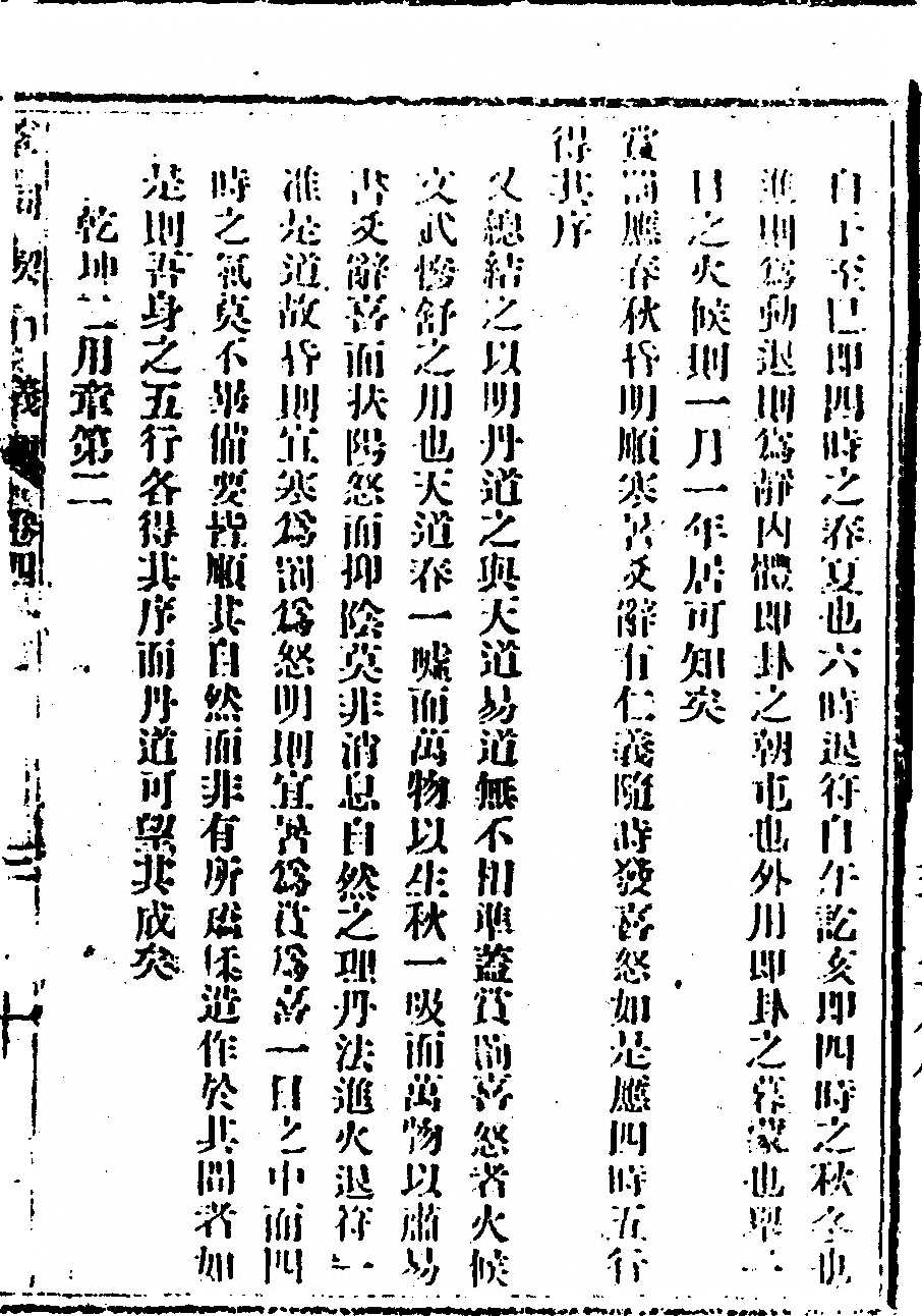 p. 7
