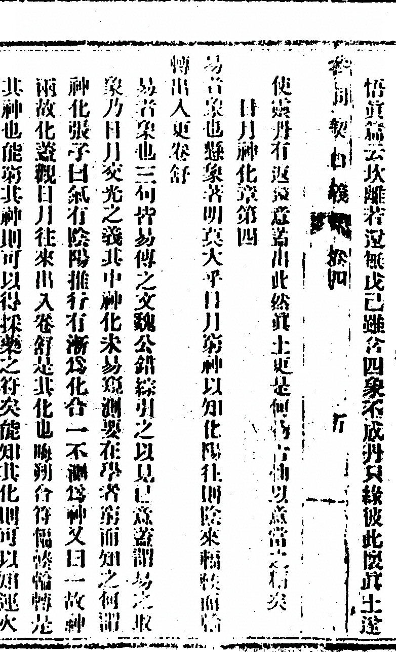 p. 12