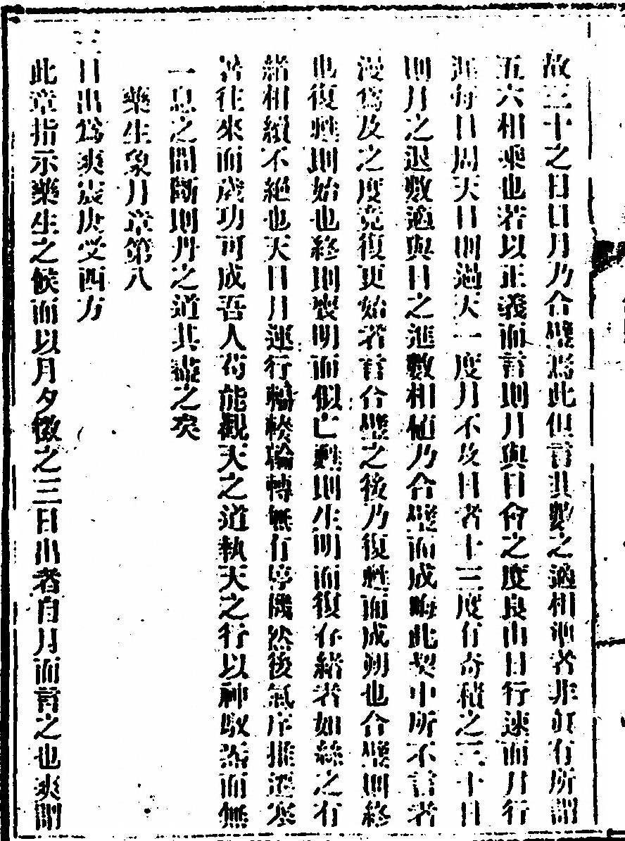 p. 18