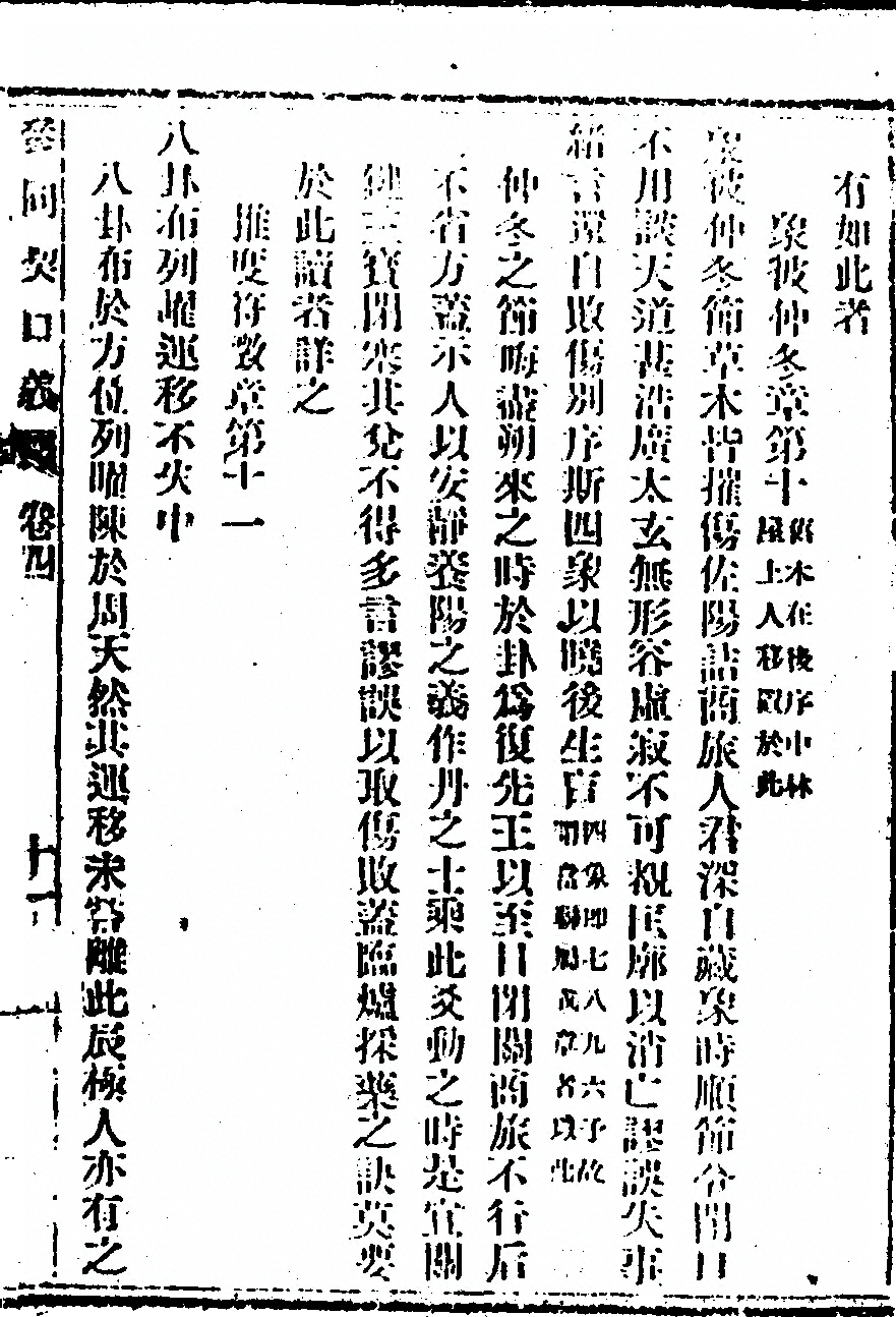p. 23